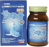 100%鮫軟骨粒 180粒