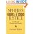 Spheres Of Justice: A Defense Of Pluralism And Equality