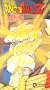 DragonBall Z - Android - Dr. Gero (Uncut) [VHS]