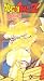 DragonBall Z - Android - Dr. Gero (Uncut)