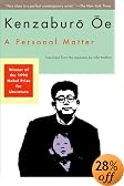 A Personal Matter