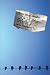 Wide Blue Yonder: A Novel (Hardcover)