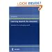Learning Beyond the Classroom: Education for a Changing World