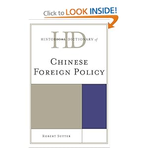 policy dictionary policy dictionary