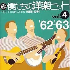 �� �l�����̗m�y�q�b�g VOL.4 �f62~�f63