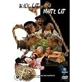 Chat noir, chat blanc / Black Cat, White Cat ( Crna macka, beli macor )