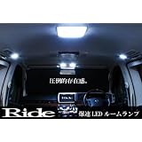 RIDE爆連TRH/KDH200系ハイエースLEDルームランプFLUX140発8ピースセット