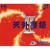 天外魔境2 卍MARU 【PCエンジン】