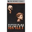 Discovering Hamlet