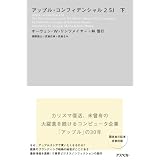 �A�b�v���E�R���t�B�f���V����2.5J�i���j�I�[�E�F���EW�E�����c���C���[�ɂ��