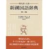 �V�����ꎫ�T�\�����E�Ì�