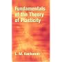 Fundamentals of the Theory of Plasticity (Dover Books on Engineering)