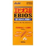 エビオス錠　２０００錠