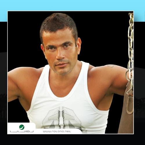 Amr Diab - WAYAH - Zortam Music