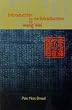 Introduction to the introduction to Wang Wei