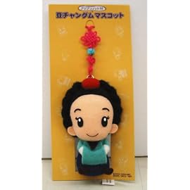 チャングムの誓い 豆チャングム マスコット 尚官