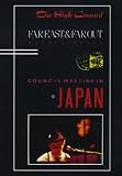 The Style Council - Style Council - Far East Far Out [1984] [DVD]