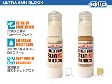 ◆ 日焼け止め ◆ extra ULTRA SUN BLOCK SPF48 エクストラ ウルトラサンブロック BBクリーム
