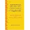 Books that I wish I owned (Volume I)!