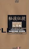 �뵻����DVD BOX ������