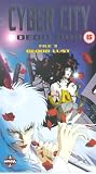 Review Manga Entertainment  / Cyber City OEDO 808 - File 3 - Blood Lust