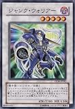 遊戯王 ジャンク・ウォリアー 【ノーマル】 YSD4-JP042