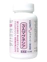 3Aマグネシア 360錠  (医薬品)