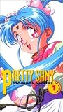 桜井敏治 - プリティサミーマジカル ナ・イ・ト 2 ― 1 桜井敏治 - プリティサミーマジカル ナ・イ・ト 2 ― 1