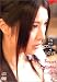 IN&OUT of LOVE-SOUMA AKANE in HONGKONG