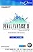 Playonline / FINAL FANTASY XI ����ȥ꡼�ǥ����� (Win��)