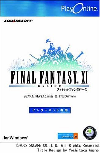 Playonline / FINAL FANTASY XI エントリーディスク (Win版)