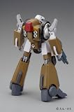 --- - Megazone 23 figurine 1/15 Garland Military Issue 25 cm --- EMBAL