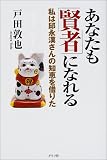 ���Ȃ������҂ɂȂ��\����緉i������̒m�b���؂肽