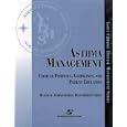 Asthma Management: Clinical Pathways, Guidelines, and Patient Education (Aspen Chronic Disease... by  Jo Gulledge, Health and Administration Development Group 