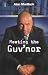 Meeting the Guv'nor: From Goodfella to Godfella - The Dramatic True Story of Boxing's Pirate Promoter Alan Mortlock