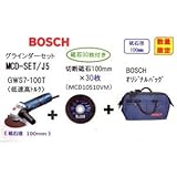 ボッシュ BOSCH ［＜切断砥石グラインダーセット限定＞］ MCD-SET/J5