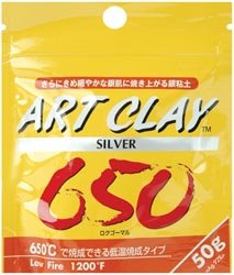 Art Clay Silver 650/1200 Low Fire Clay, 50-Grams