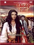  : Gypsies Go to Heaven / Tabor uhodit v nebo