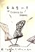 Bagne, Or, Criteria for Heaven