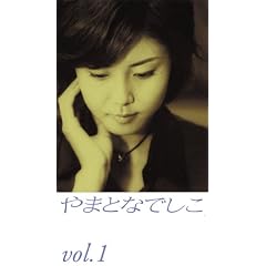 ��܂ƂȂł���(1) [DVD]