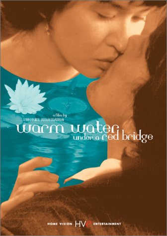 Free Download Of Warm Water Under a Red Bridge Online