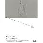 �f�U�C���E���[���Y �f�U�C�����͂��߂�O�ɒm���Ă�����������