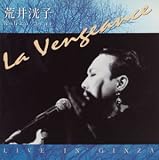 復讐/ライブ・イン・ギンザ