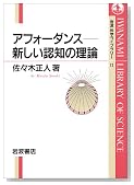 ���ե�������-������ǧ�Τ����� (���Ȳʳإ饤�֥�꡼ (12))