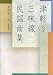 �ŷڻ�̣��̱�ضʽ� (CD��)