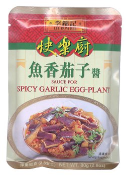 Lee Kum Kee - Spicy Garlic Eggplant Sauce 2.8 Oz. by Lee Kum Kee