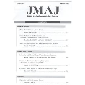 Click here to buy Japan Medical Association Journal by .