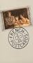 French Postcards [VHS]