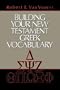 Building Your New Testament Greek Vocabulary