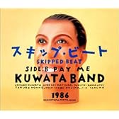 スキップ・ビート